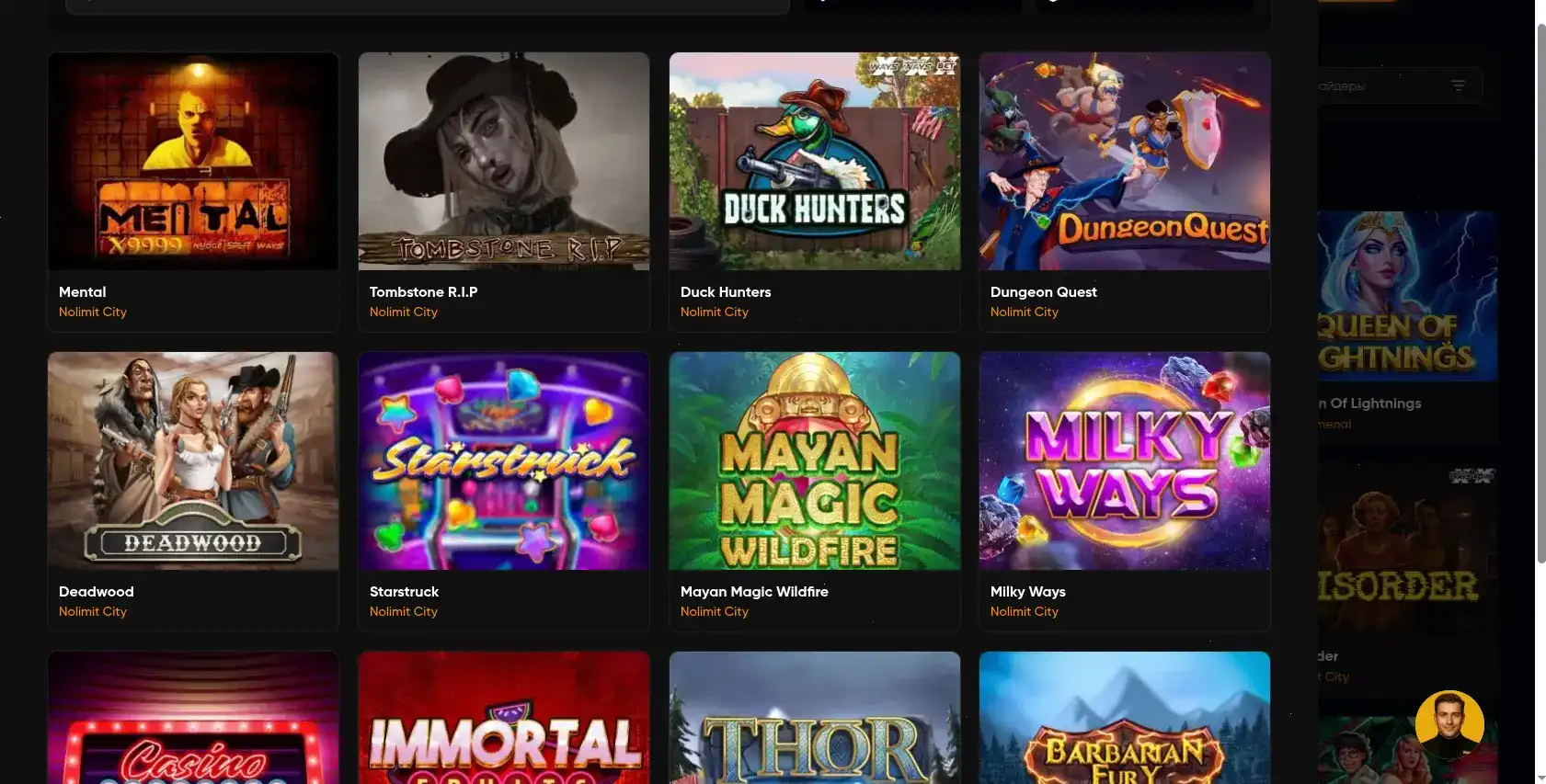 Бонусы и акции в кабинете игрока Booi