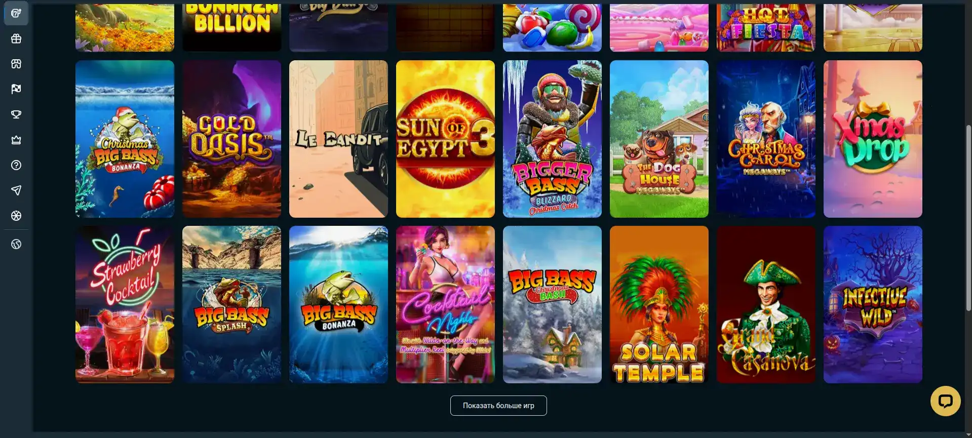 Служба поддержки Booi Casino в онлайн-чате